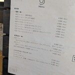 のの字cafe - 