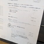 のの字cafe - 