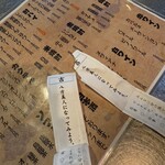 飯処 雲隠レ 梅田お初天神店 - 