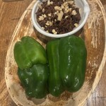 招福 - 