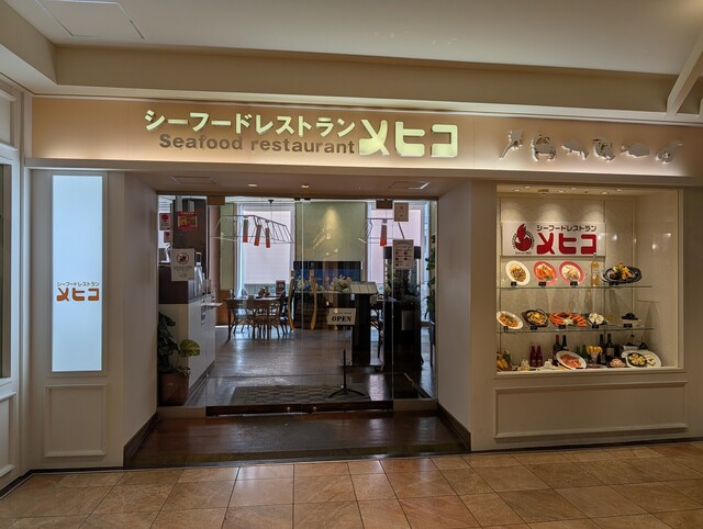 シーフードレストラン メヒコ 東京ベイ有明店 (seafoods restaurant MEXICO)のご予約 - 有明/シーフード | 食べログ
