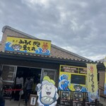 Milk Gaki Toyohisa Maru - 