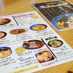 海老そば益々 - 