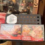 肉の隠れ家おあがり - 