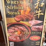 肉の隠れ家おあがり - 