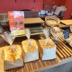 ブーランジェリーグルマン 八幡西本城東店 - 