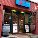 スペインクラブ - ランチ営業あり