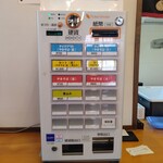 広野屋 - 券売機