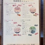 京氷ゆきみ庵 - 