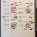 京氷ゆきみ庵 - 