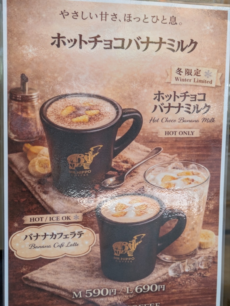 メニューボード (新品/非売品∕サッポロ) 新品】ボード未使用◎SAPPORO