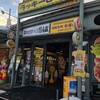 ラッキーピエロ マリーナ末広店