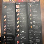 スターバックスコーヒー - 