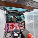 道の駅 神林 穂波の里 - 