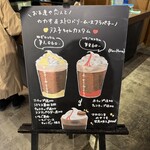 スターバックスコーヒー - 