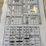 焼ジビエ 罠 神田 - 