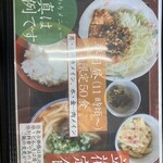 立花うどん - 