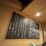 自家製麺 ロビンソン - 