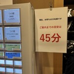 自家製麺 ロビンソン - 