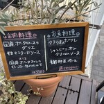 Bistro Yuzu - 
