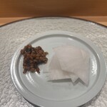 祇園鮨 琢 - 箸休め 金山寺味噌と大根 