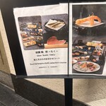 祇園鮨 琢 - こちらのコースを頂きました