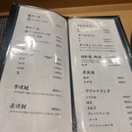 祇園鮨 琢 - 鮨にあうお酒が色々あります