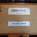 ラ・シュエット - 