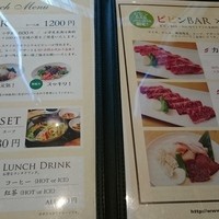焼肉トラジ 京橋店 - ランチメニュー