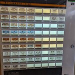 らーめん汐見軒 - 食券機