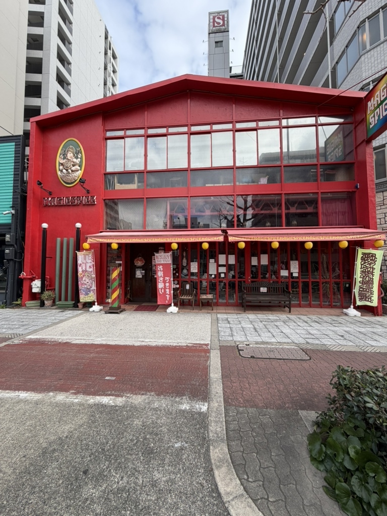マジック スパイス なにわ 店