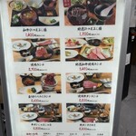 北新地 肉料理 名門 - 