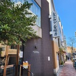 レストラン香味屋 - 