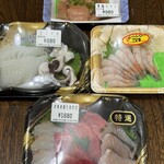 北海道すなお水産 - 