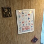 フグレン ASAKUSA - 