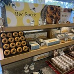 パティスリー ベック シュクレ - 