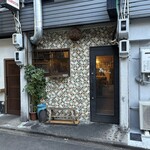 おばんざい あんこ - 