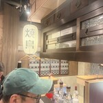 ちんぷんかんぷん 大名店 - 