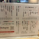 ちんぷんかんぷん - 