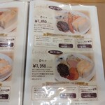 喫茶 タマゴサンド製作所 - 