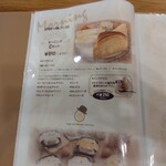 喫茶 タマゴサンド製作所 - 