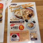 喫茶 タマゴサンド製作所 - 