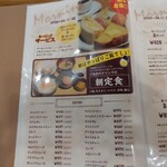 喫茶 タマゴサンド製作所 - 