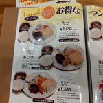 喫茶 タマゴサンド製作所 - 