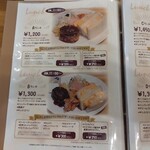 喫茶 タマゴサンド製作所 - 