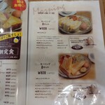 喫茶 タマゴサンド製作所 - 