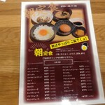 喫茶 タマゴサンド製作所 - 