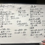 食堂 遊食刻 - 