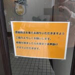 喫茶 タマゴサンド製作所 - 