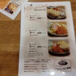 喫茶 タマゴサンド製作所 - 